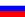 русский язык